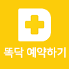 똑닥